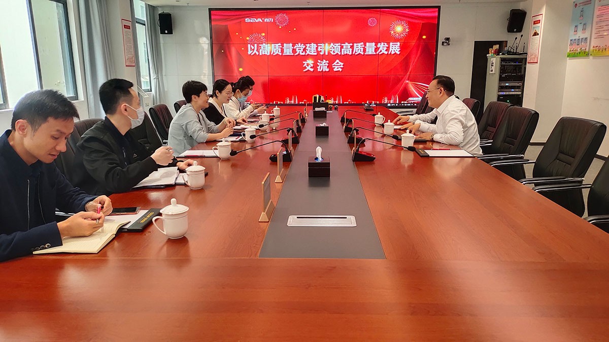 以高質(zhì)量黨建引領(lǐng)高質(zhì)量發(fā)展丨深圳市委組織部、寶安區(qū)委組織部等領(lǐng)導(dǎo)近期密集蒞臨集團調(diào)研